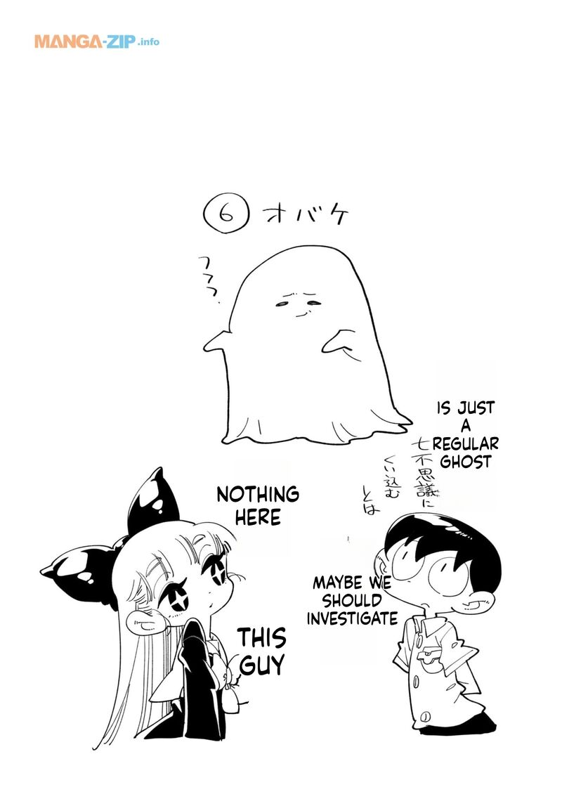 Houkago Himitsu Club Chapter 22 Page 24