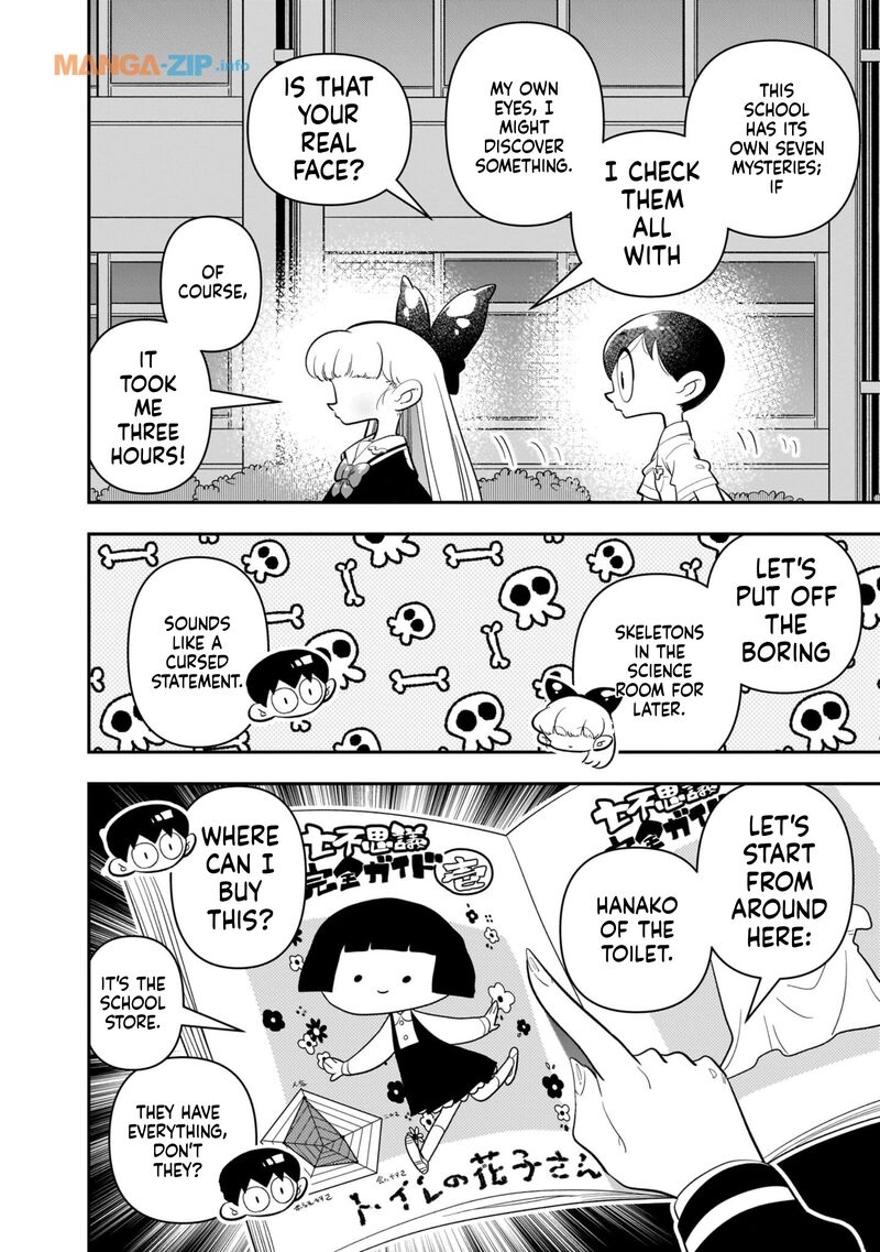 Houkago Himitsu Club Chapter 22 Page 4