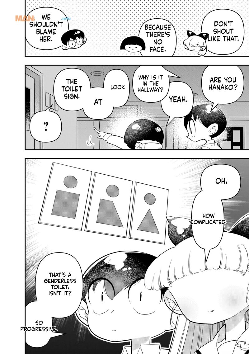 Houkago Himitsu Club Chapter 22 Page 6