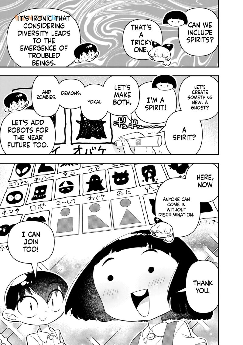 Houkago Himitsu Club Chapter 22 Page 7