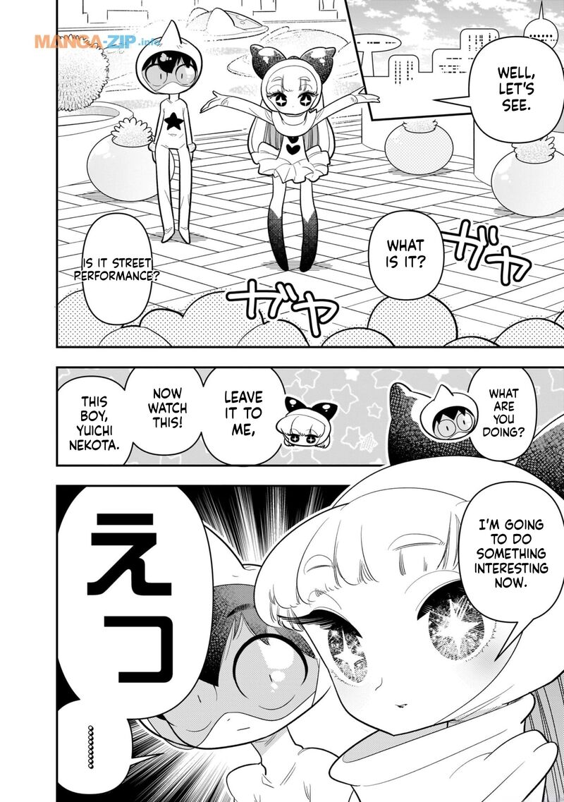 Houkago Himitsu Club Chapter 23 Page 14