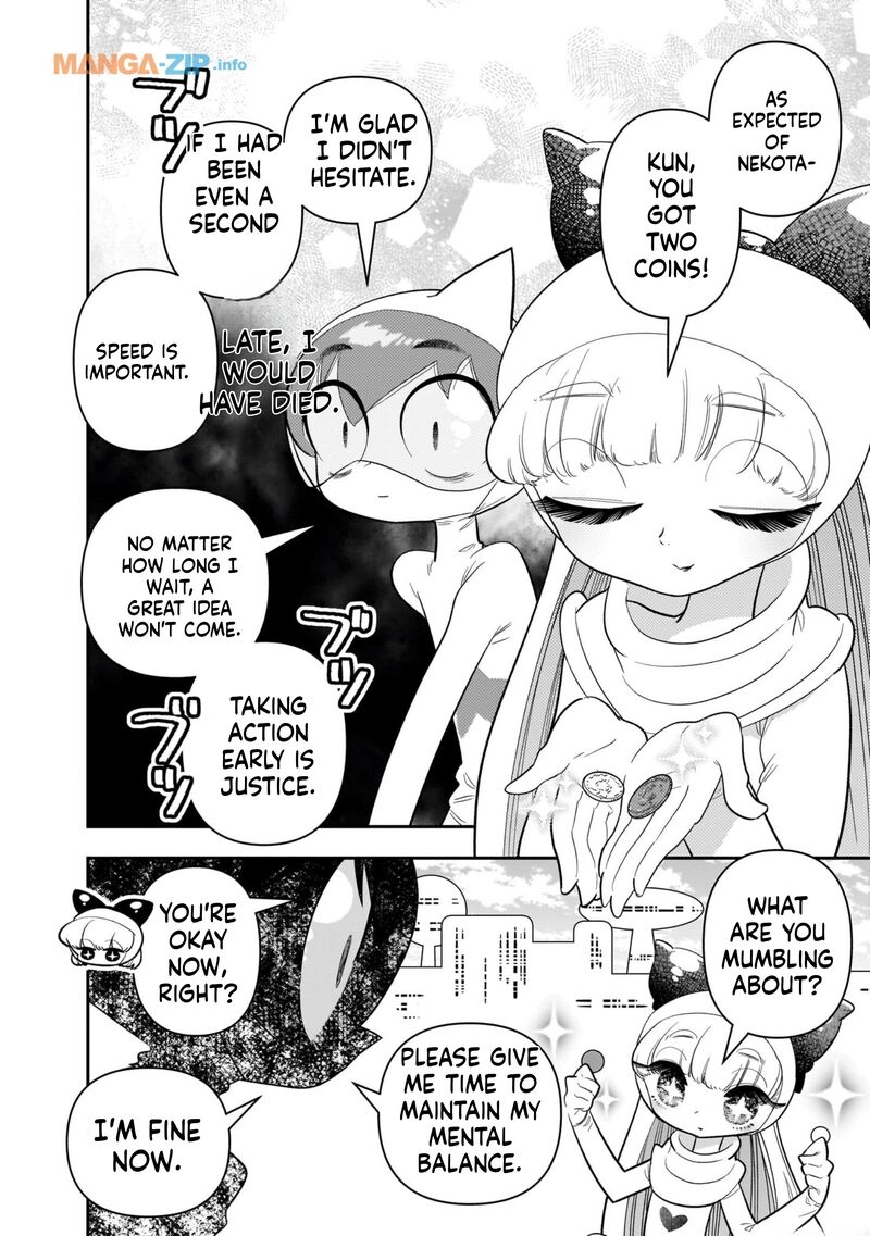 Houkago Himitsu Club Chapter 23 Page 16