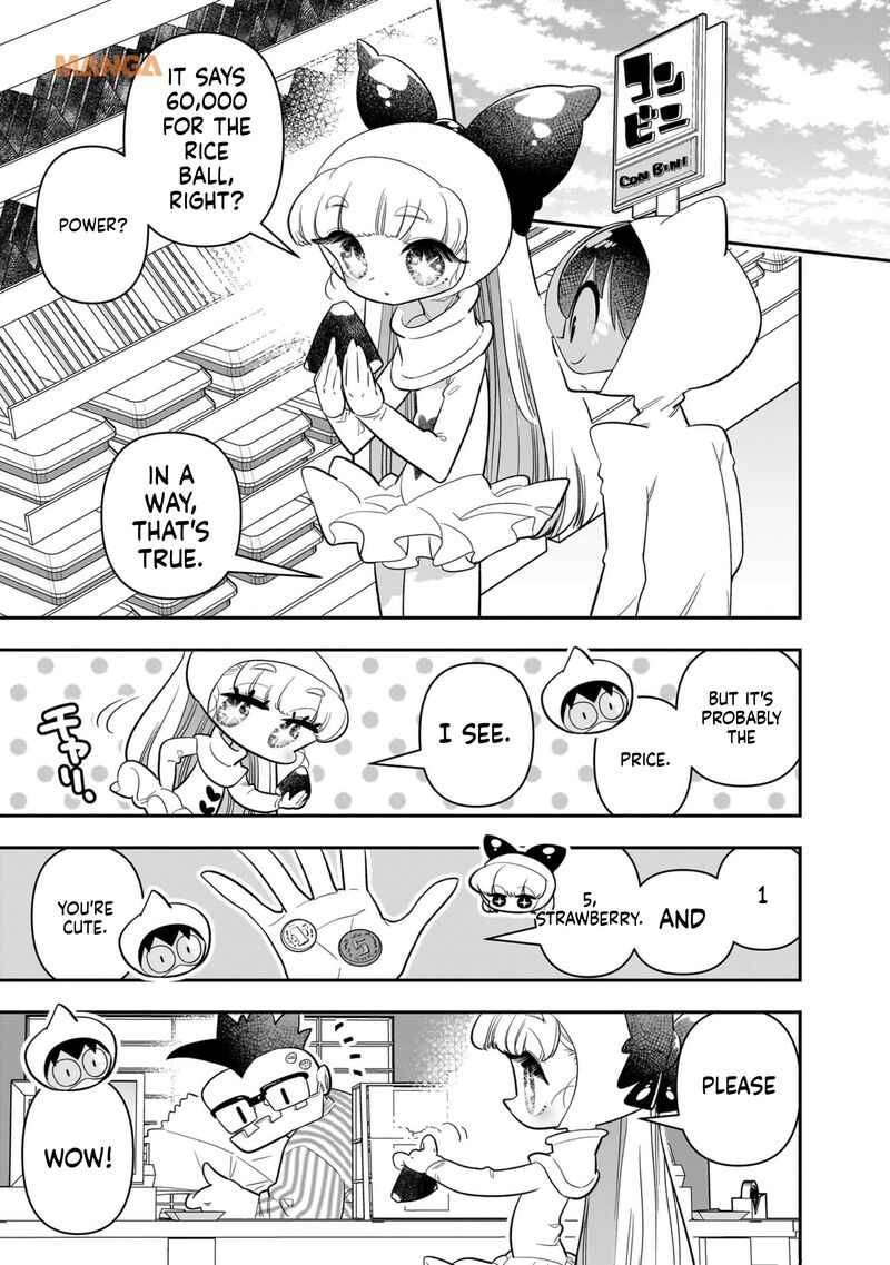 Houkago Himitsu Club Chapter 23 Page 17