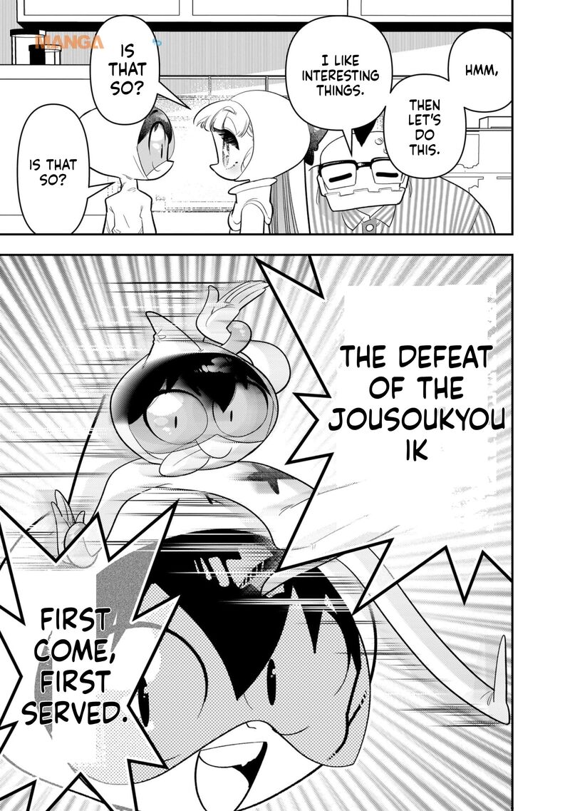 Houkago Himitsu Club Chapter 23 Page 19