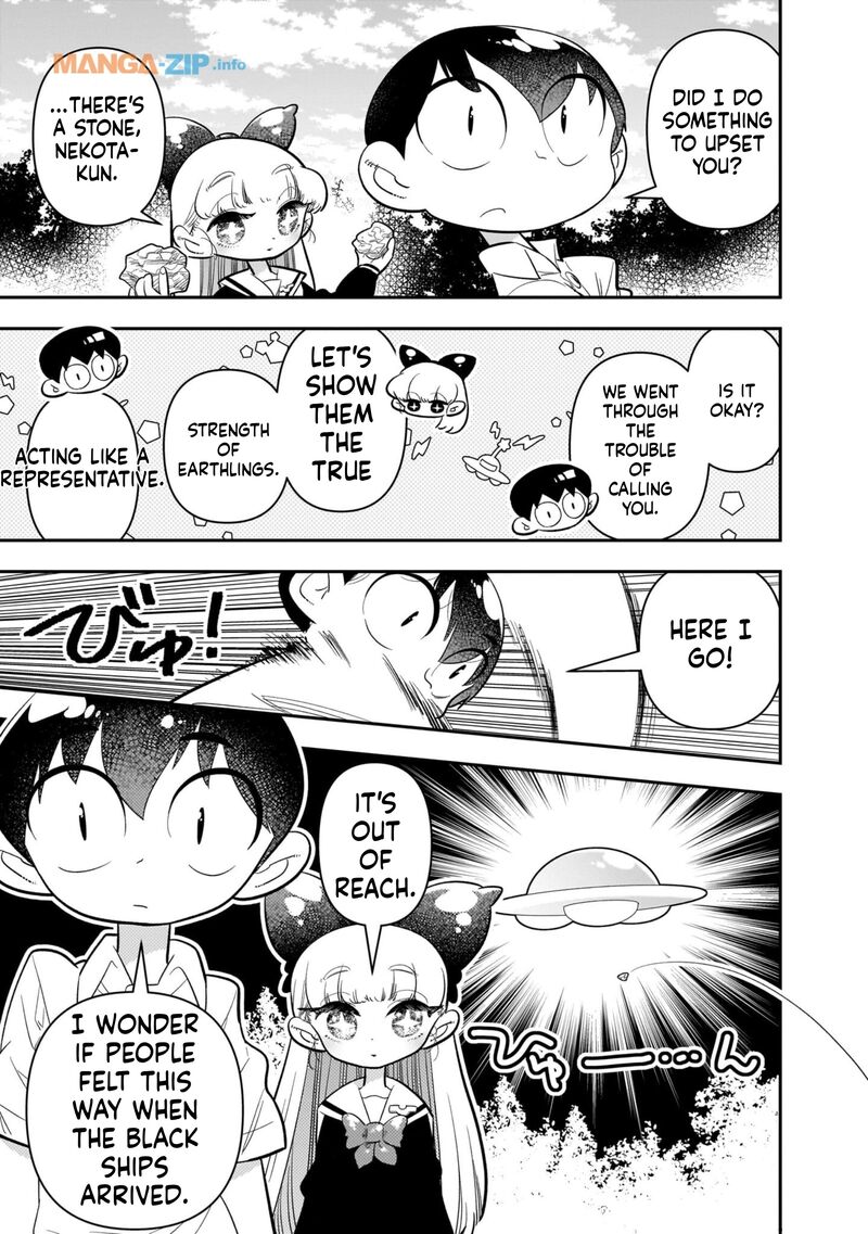 Houkago Himitsu Club Chapter 23 Page 5