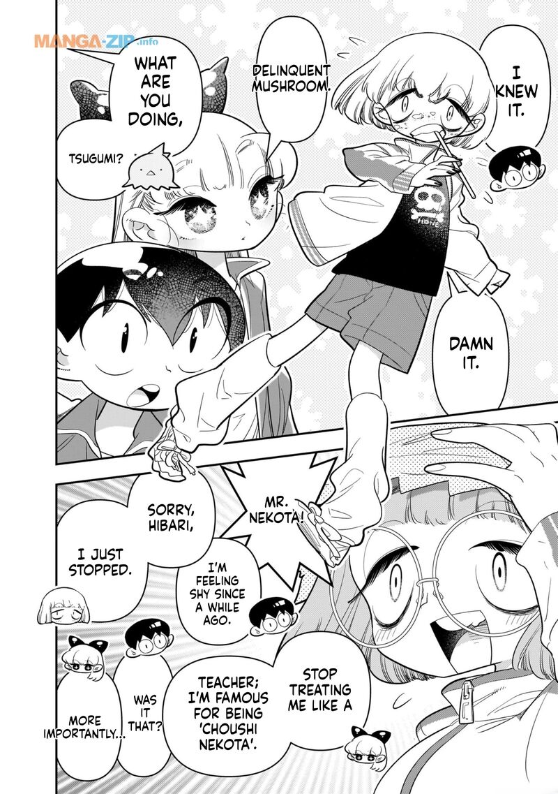 Houkago Himitsu Club Chapter 24 Page 12