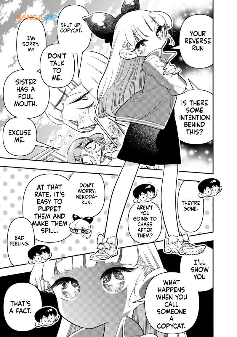 Houkago Himitsu Club Chapter 24 Page 13