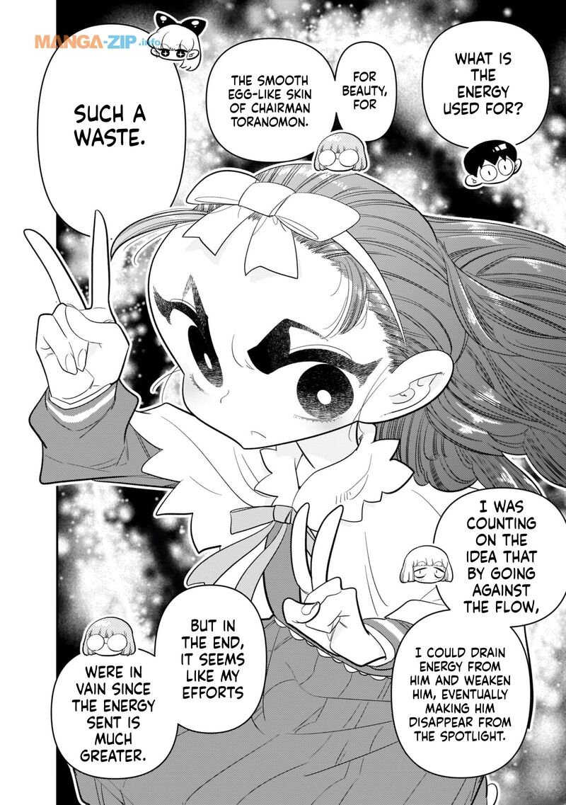 Houkago Himitsu Club Chapter 24 Page 18