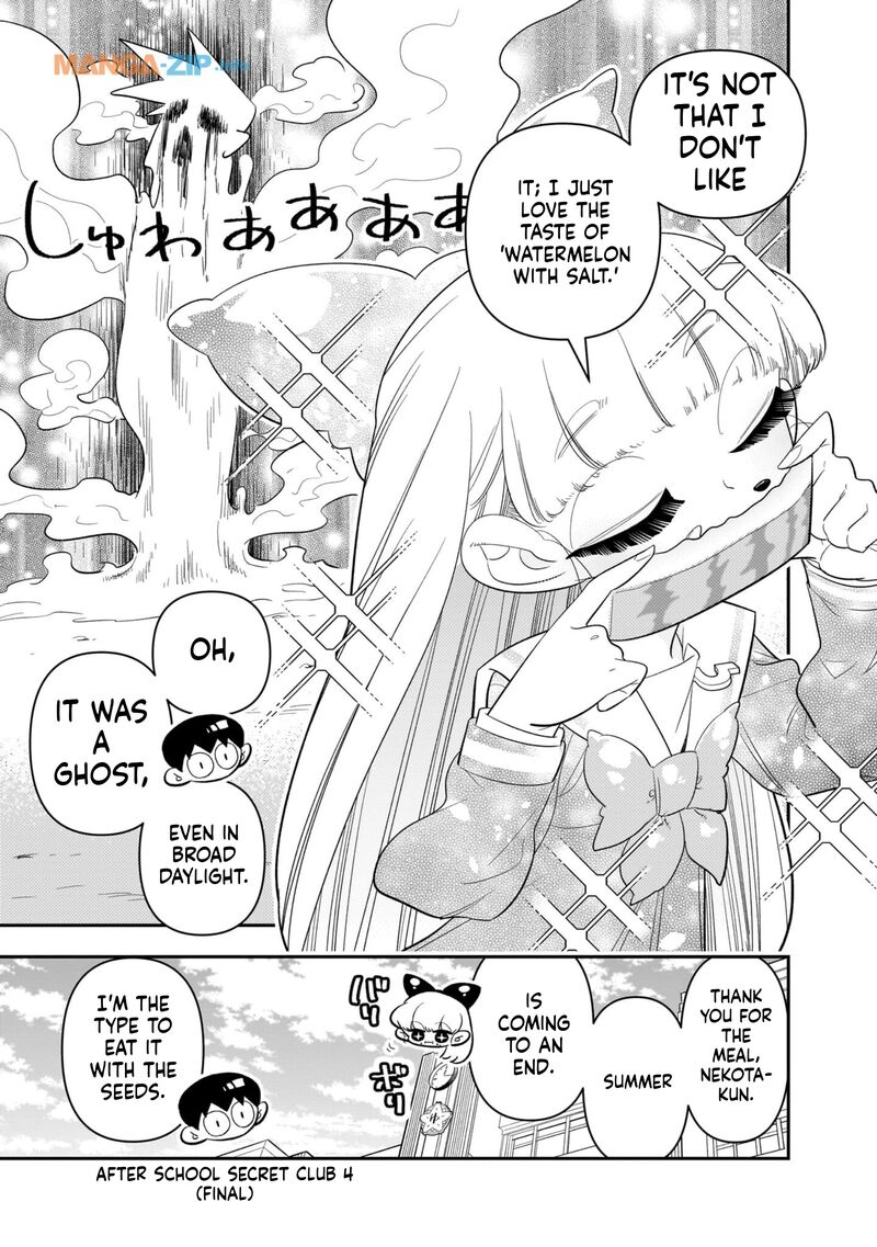 Houkago Himitsu Club Chapter 24 Page 27