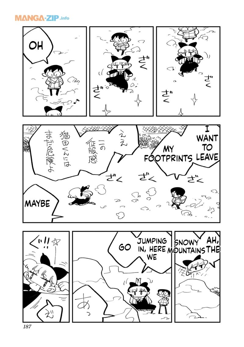 Houkago Himitsu Club Chapter 24 Page 29