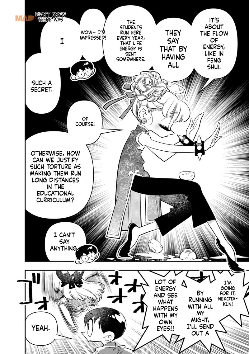 Houkago Himitsu Club Chapter 24 Page 6