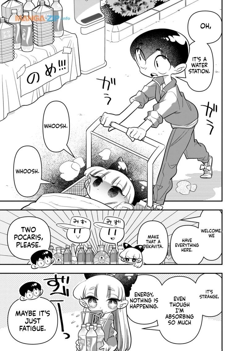 Houkago Himitsu Club Chapter 24 Page 7