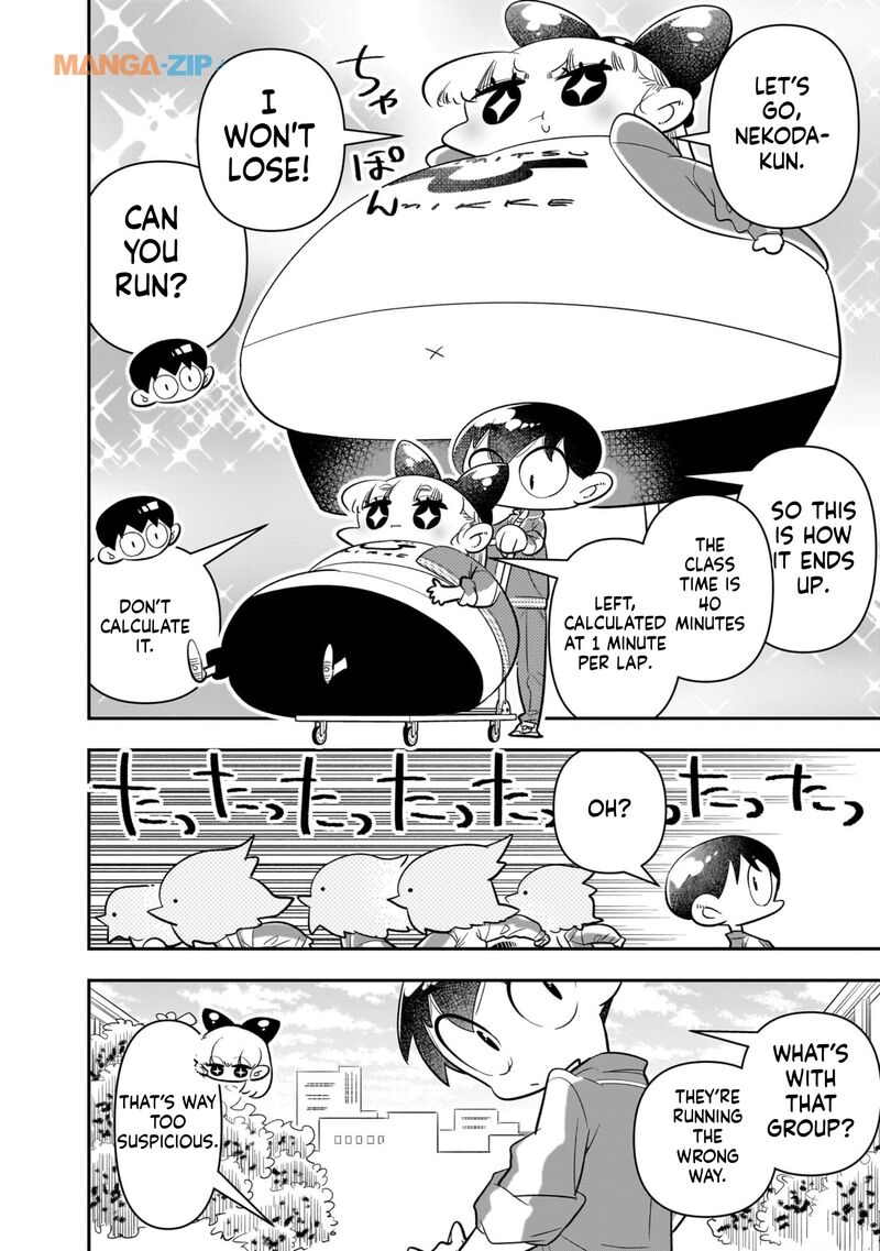 Houkago Himitsu Club Chapter 24 Page 8