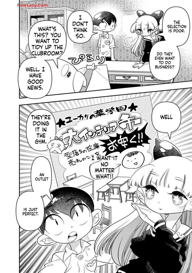 Houkago Himitsu Club Chapter 26 Page 12