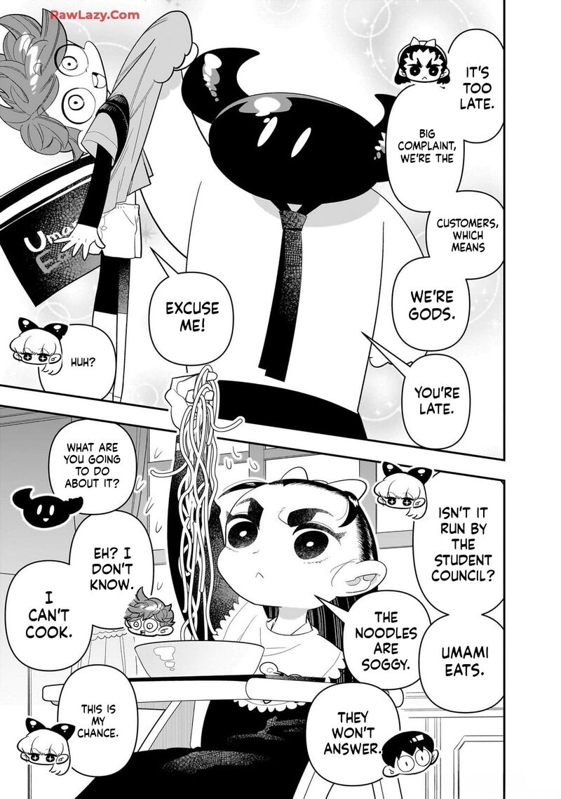 Houkago Himitsu Club Chapter 27 Page 17