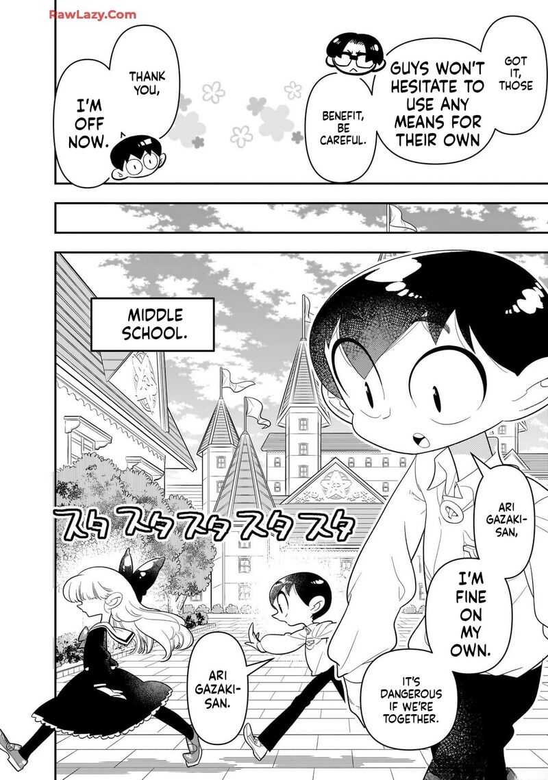 Houkago Himitsu Club Chapter 29 Page 14