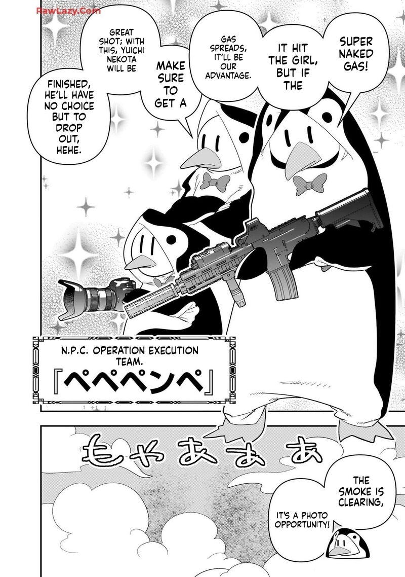 Houkago Himitsu Club Chapter 29 Page 16