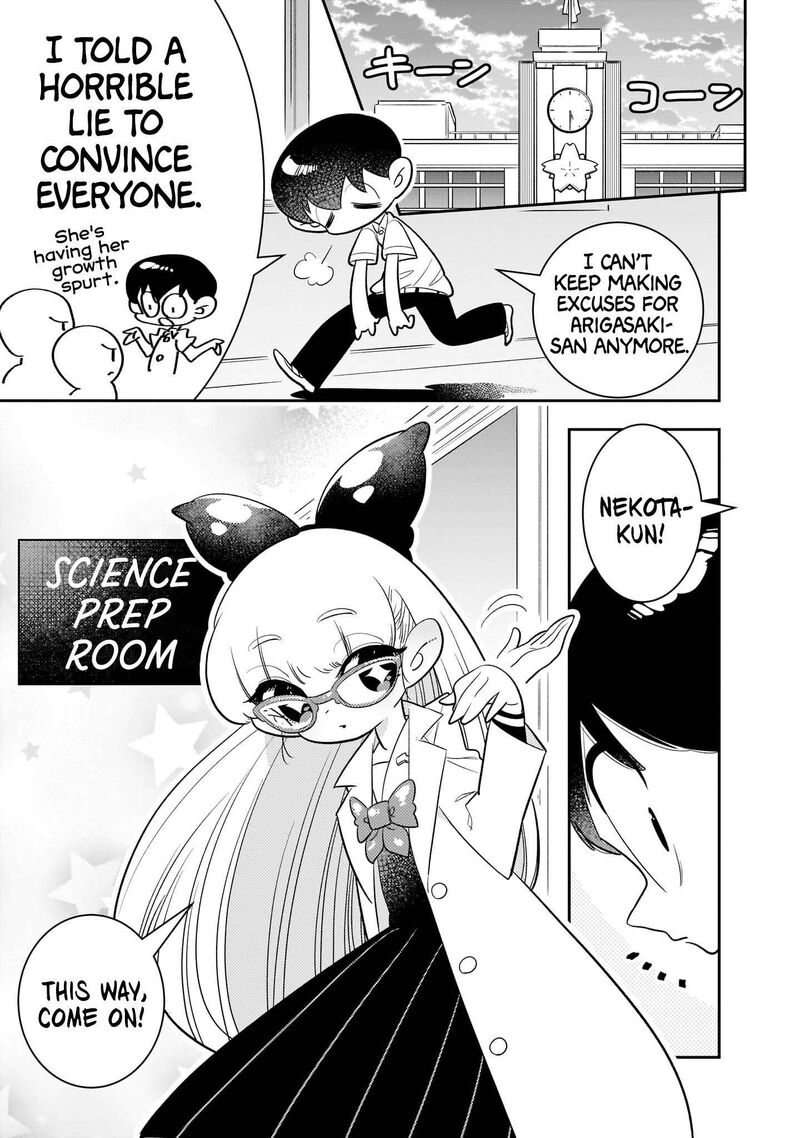 Houkago Himitsu Club Chapter 3 Page 5