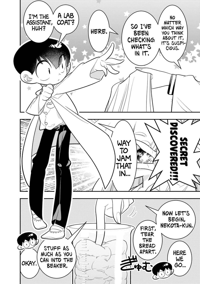 Houkago Himitsu Club Chapter 3 Page 8