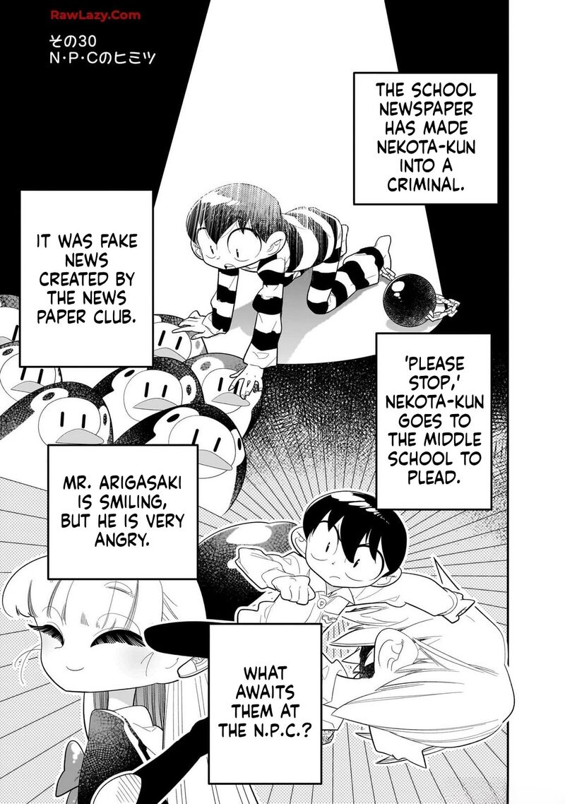 Houkago Himitsu Club Chapter 30 Page 1