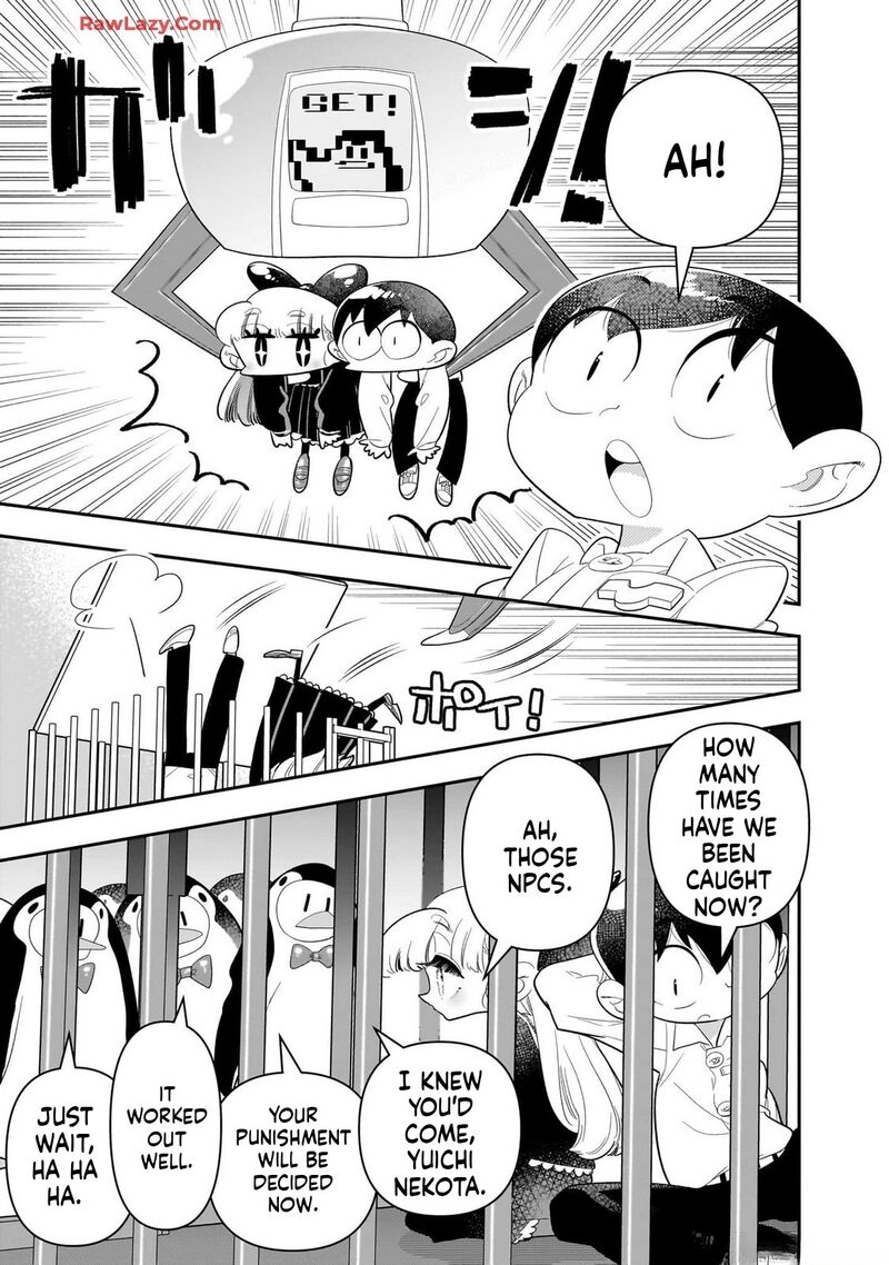 Houkago Himitsu Club Chapter 30 Page 7