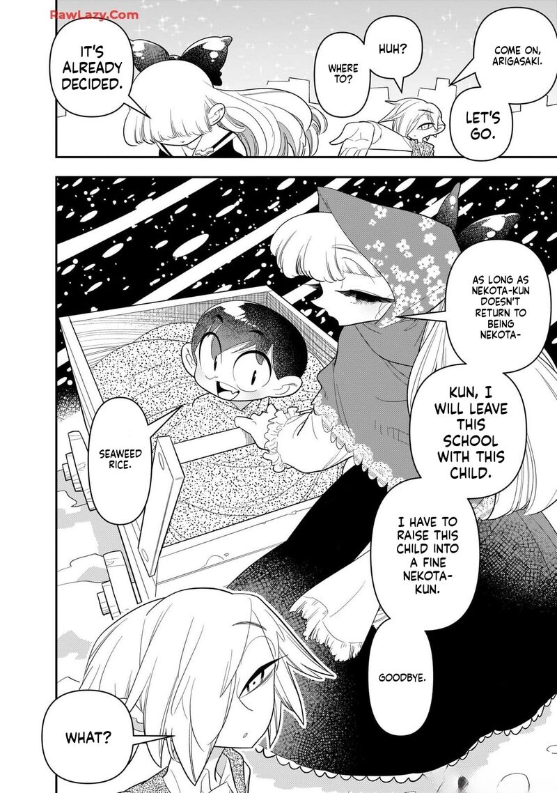 Houkago Himitsu Club Chapter 31 Page 16