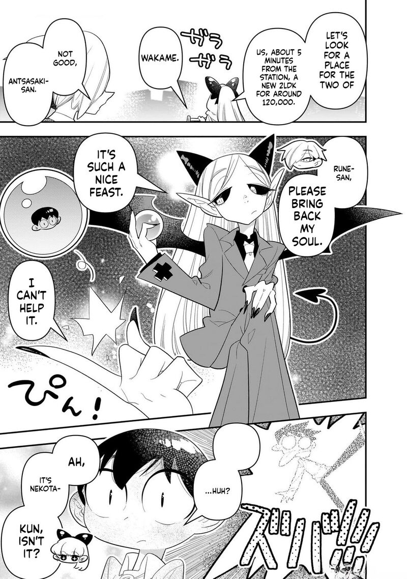 Houkago Himitsu Club Chapter 31 Page 17