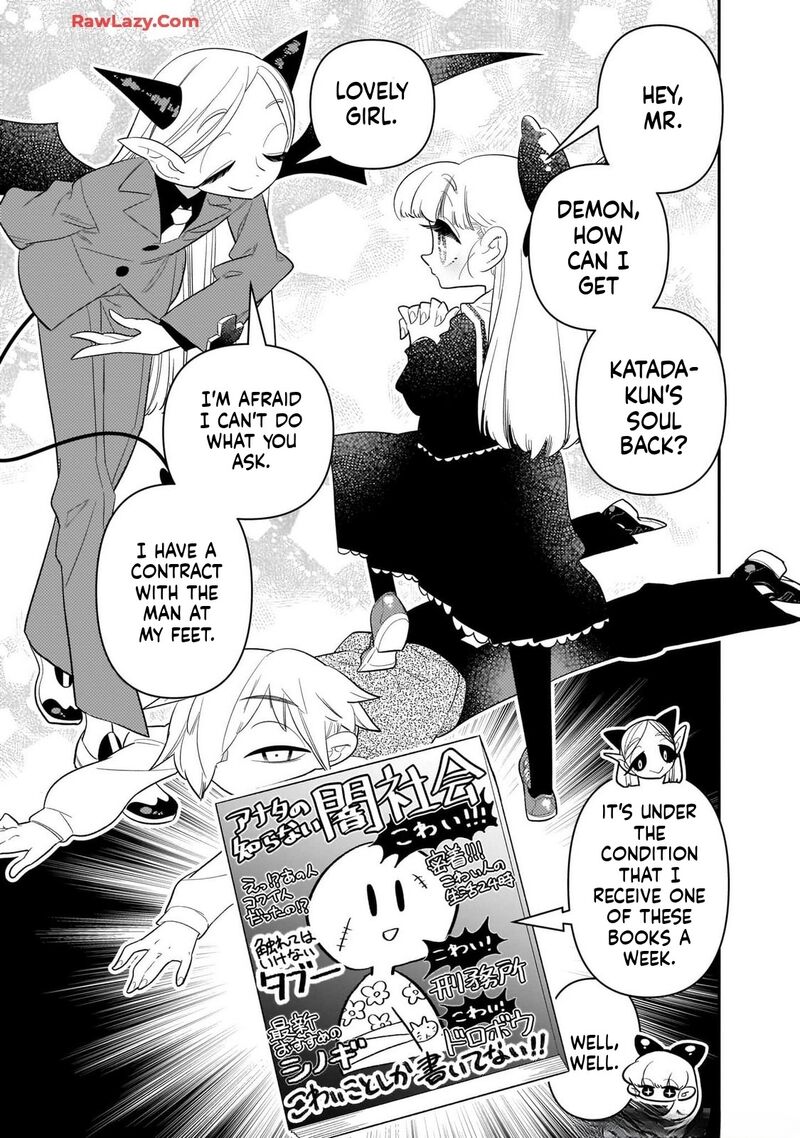 Houkago Himitsu Club Chapter 31 Page 7