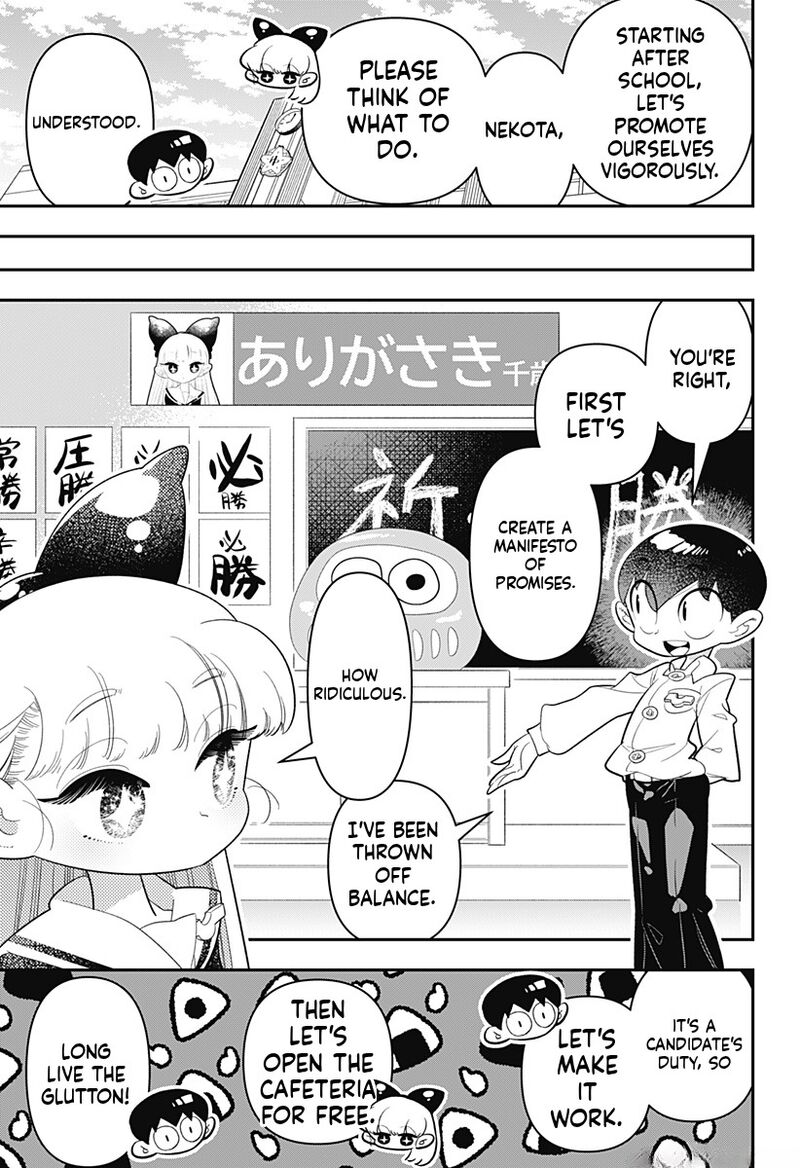 Houkago Himitsu Club Chapter 32 Page 12