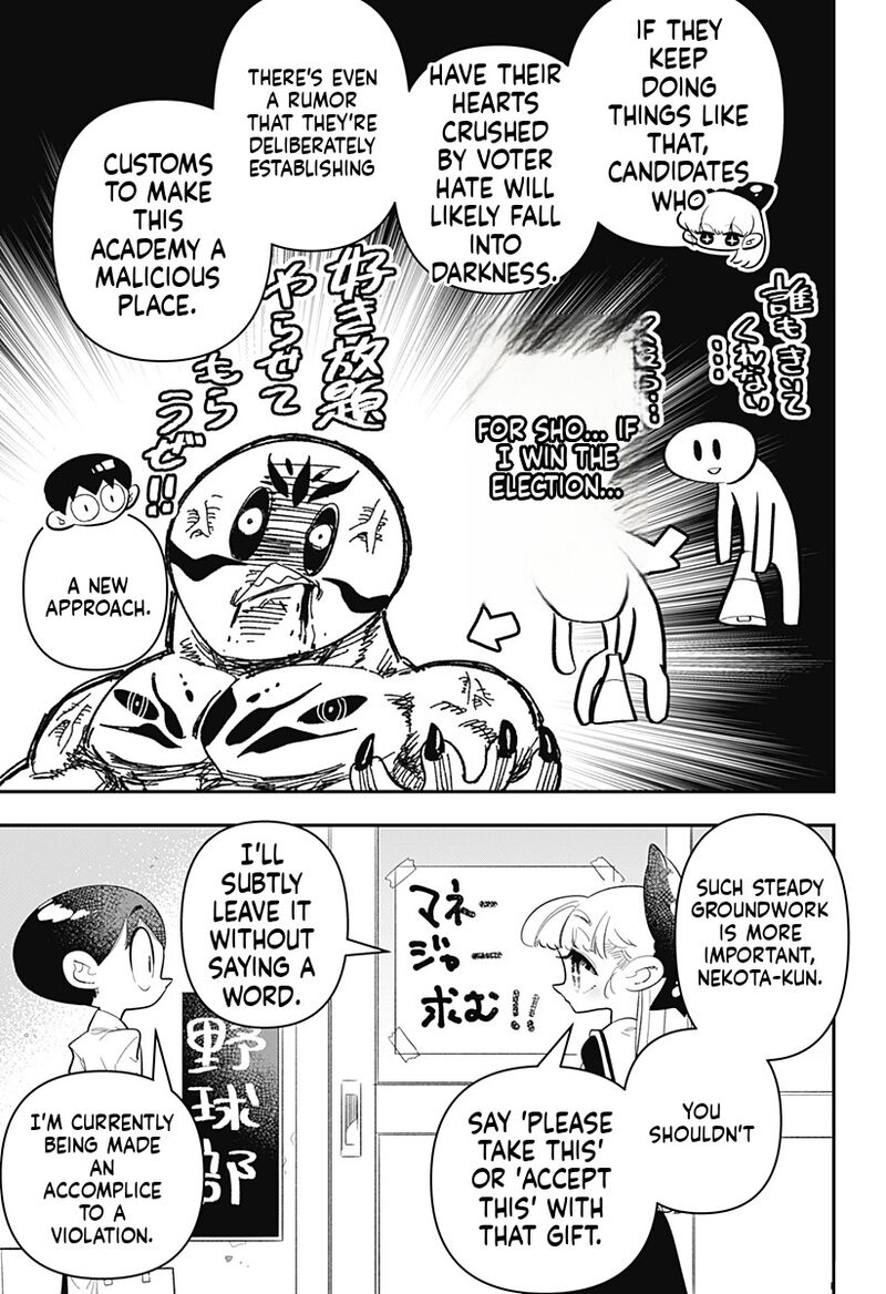 Houkago Himitsu Club Chapter 32 Page 16