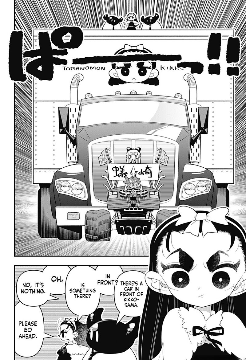 Houkago Himitsu Club Chapter 32 Page 21