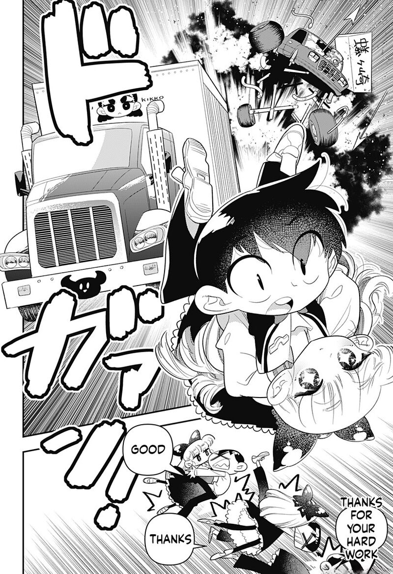 Houkago Himitsu Club Chapter 32 Page 23