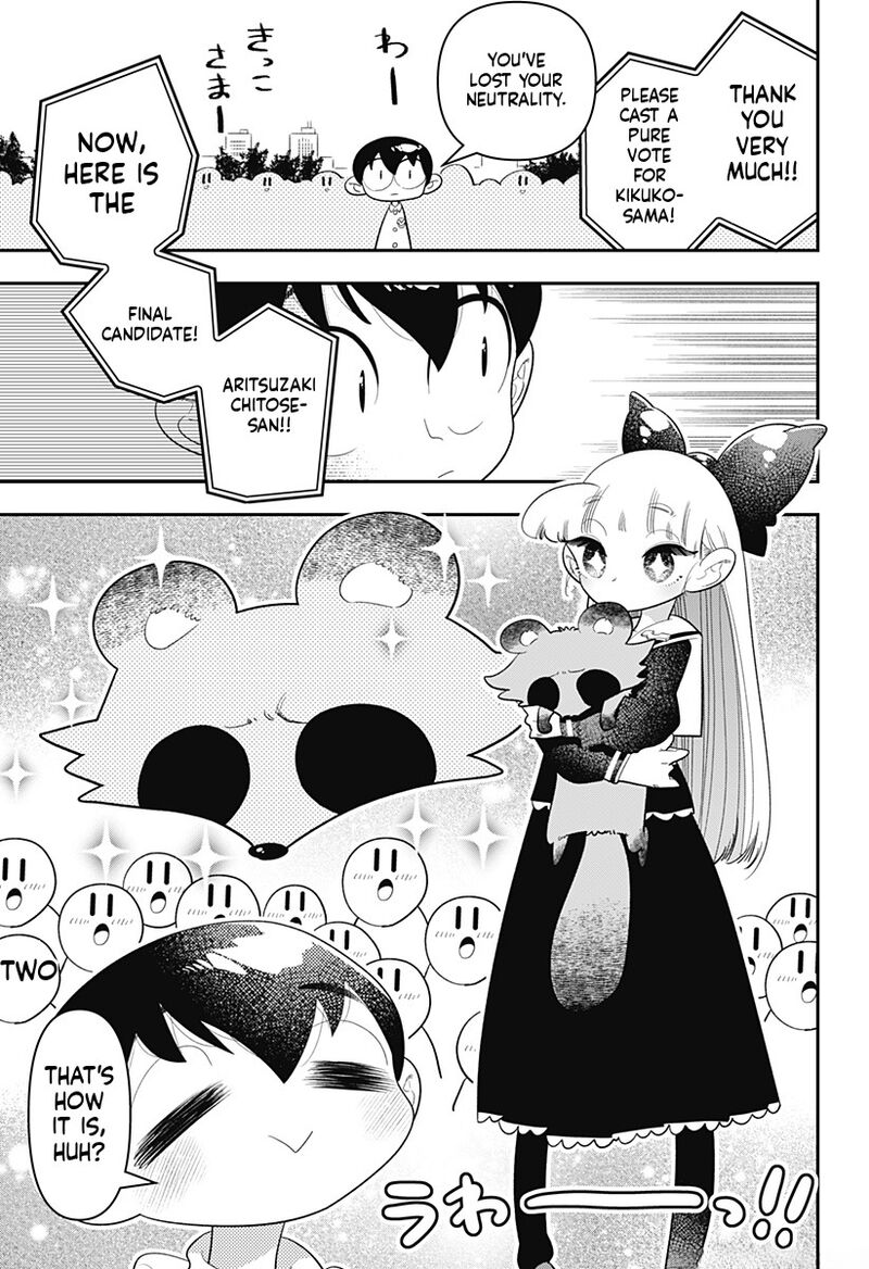 Houkago Himitsu Club Chapter 32 Page 26