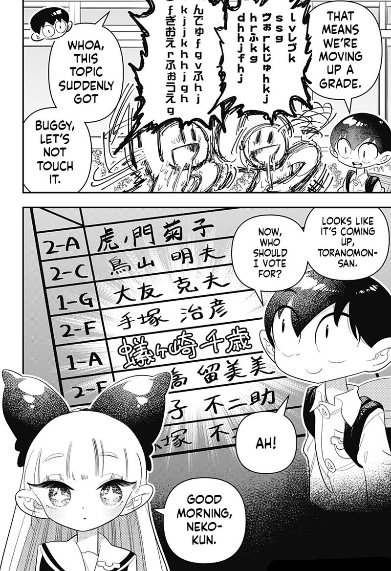 Houkago Himitsu Club Chapter 32 Page 9