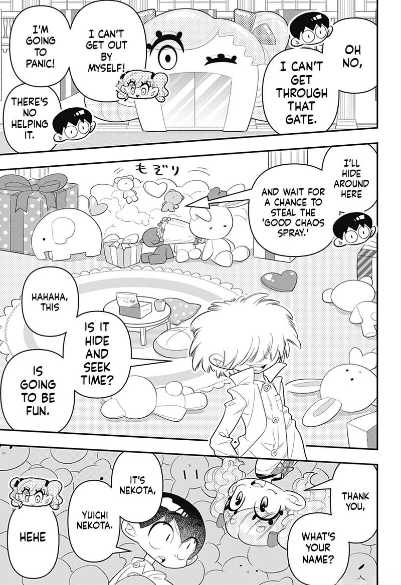 Houkago Himitsu Club Chapter 33 Page 13