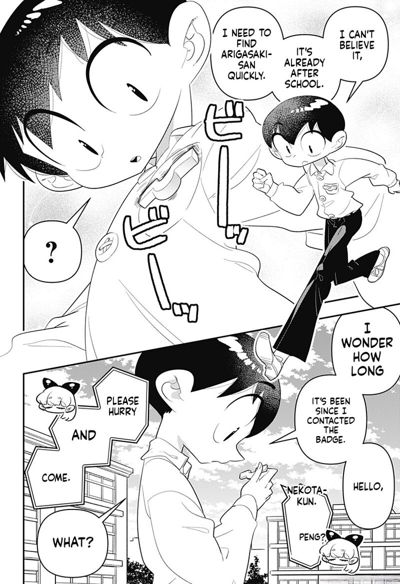 Houkago Himitsu Club Chapter 33 Page 2