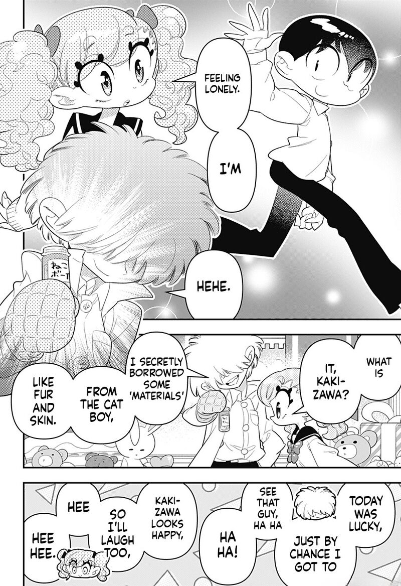 Houkago Himitsu Club Chapter 33 Page 22