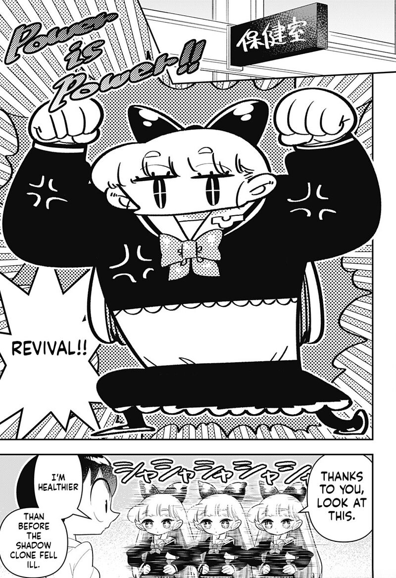 Houkago Himitsu Club Chapter 33 Page 23