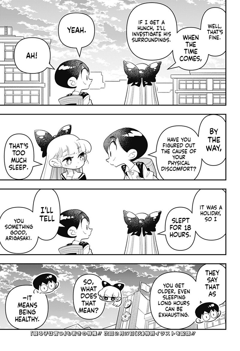 Houkago Himitsu Club Chapter 33 Page 25