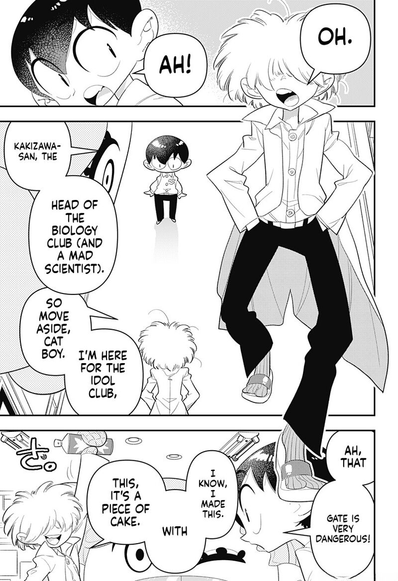 Houkago Himitsu Club Chapter 33 Page 7