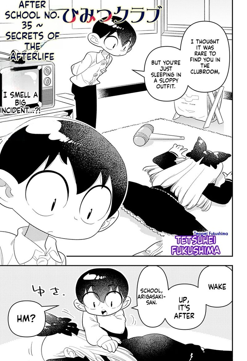 Houkago Himitsu Club Chapter 34 Page 1