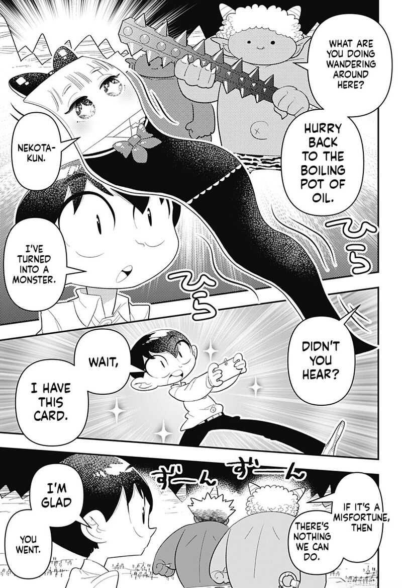 Houkago Himitsu Club Chapter 34 Page 11