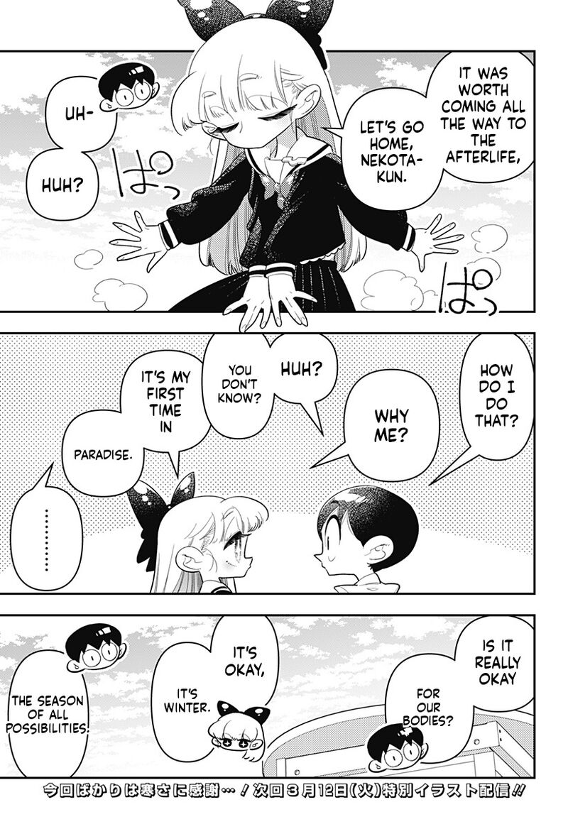 Houkago Himitsu Club Chapter 34 Page 27