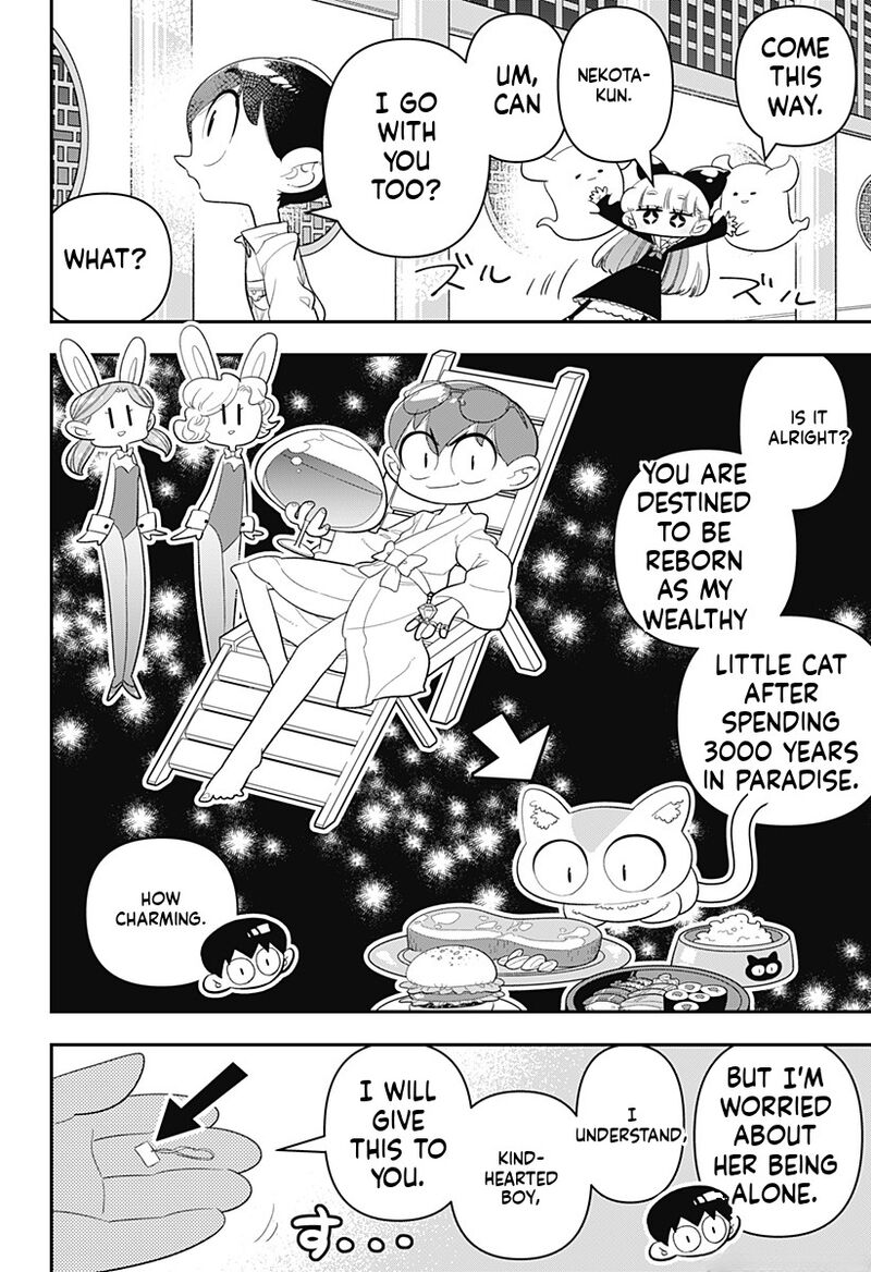 Houkago Himitsu Club Chapter 34 Page 8