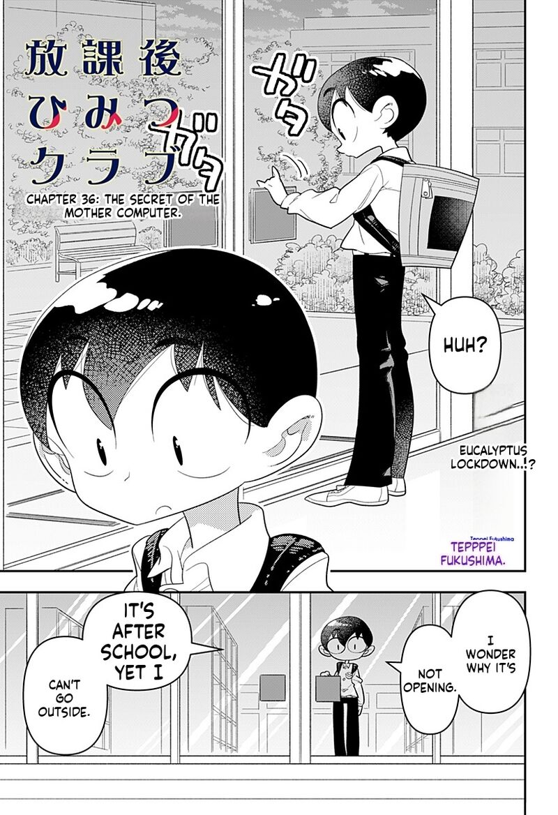 Houkago Himitsu Club Chapter 35 Page 1