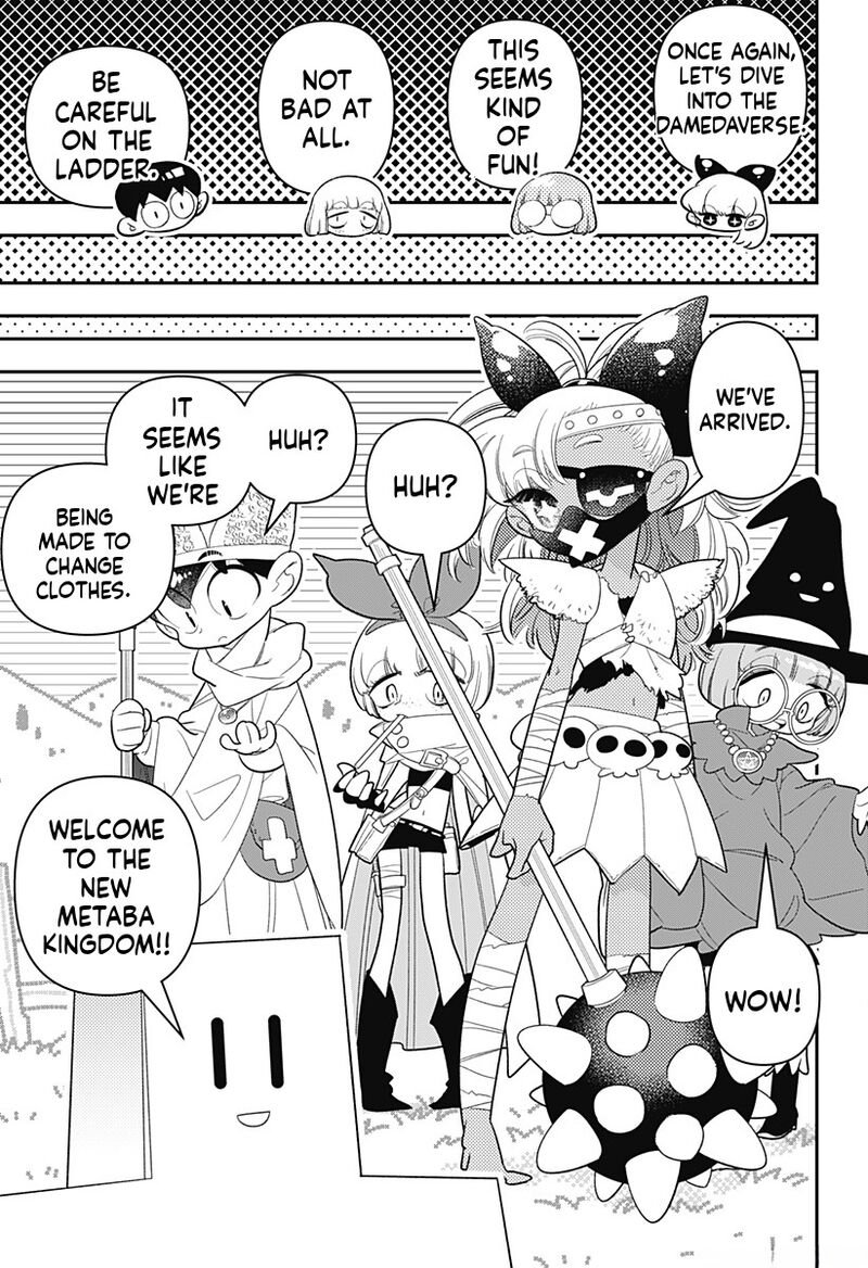 Houkago Himitsu Club Chapter 35 Page 11