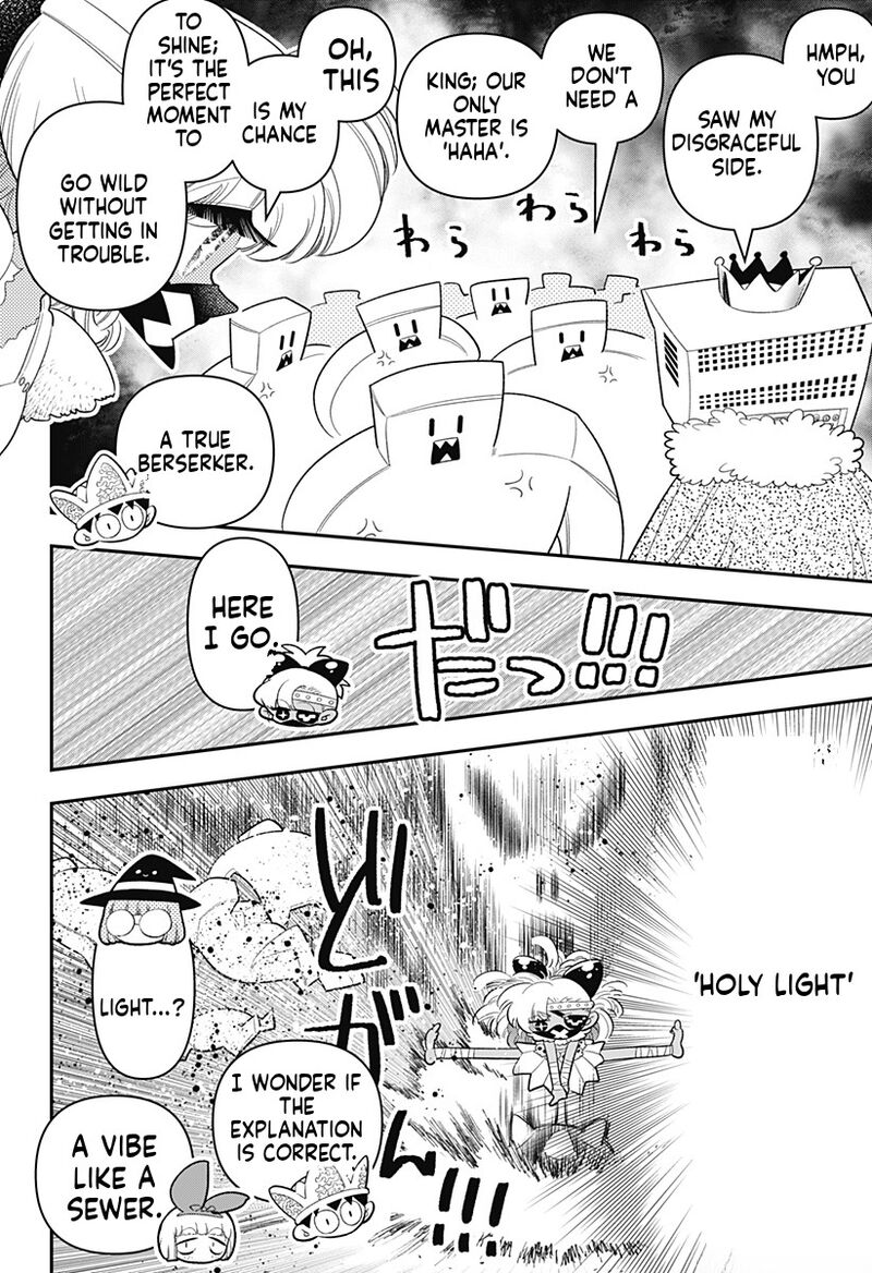 Houkago Himitsu Club Chapter 35 Page 16