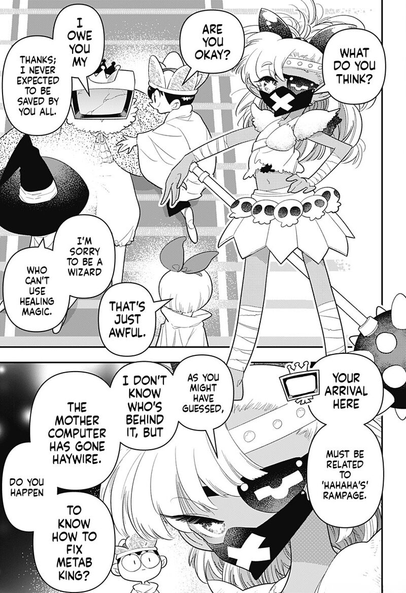 Houkago Himitsu Club Chapter 35 Page 17