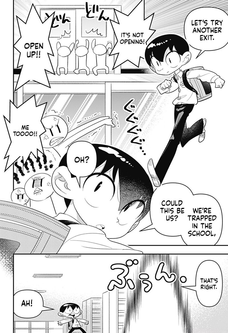 Houkago Himitsu Club Chapter 35 Page 2