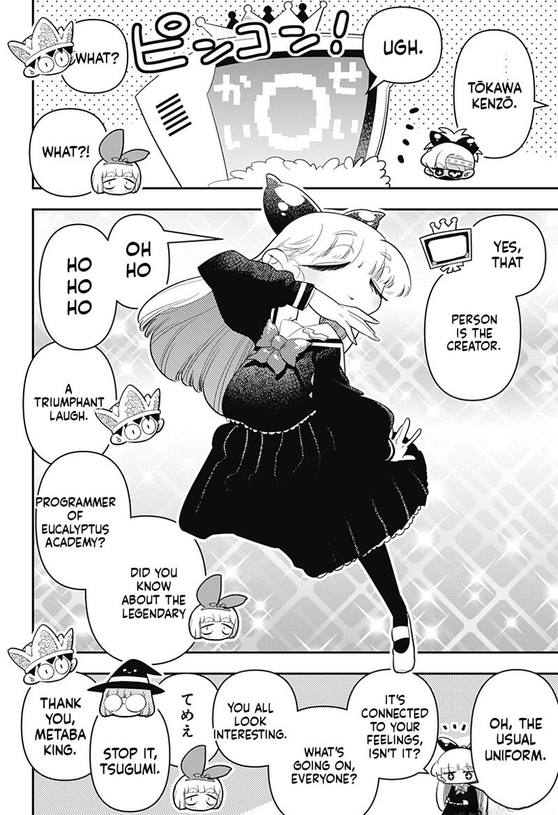 Houkago Himitsu Club Chapter 35 Page 20